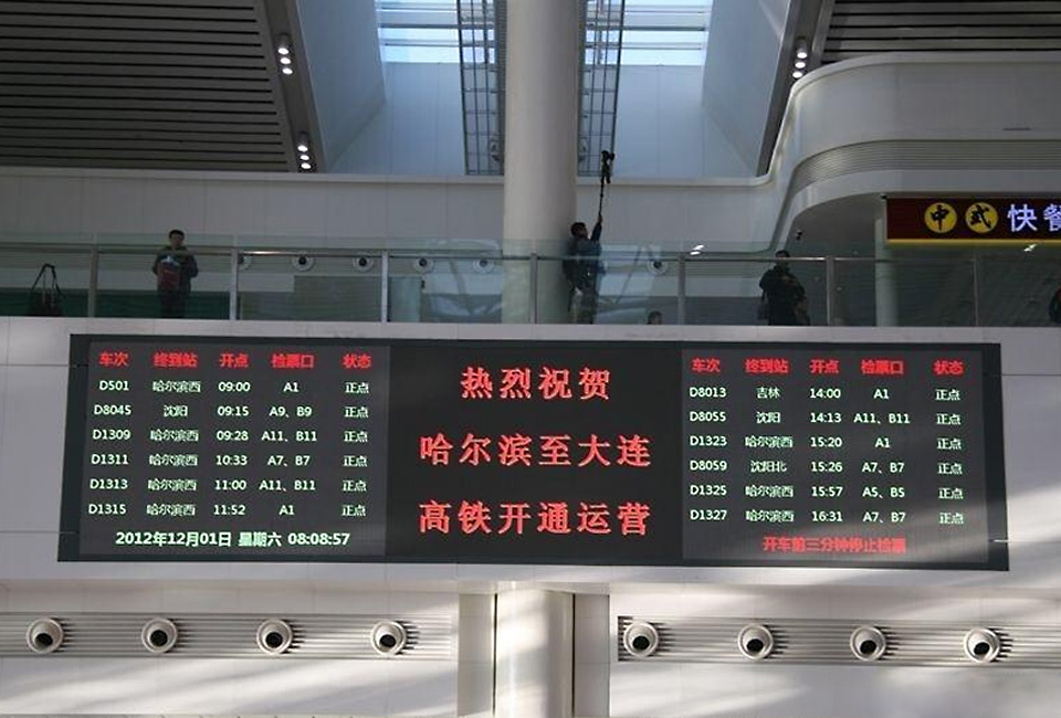 交通誘導(dǎo) - 解決方案